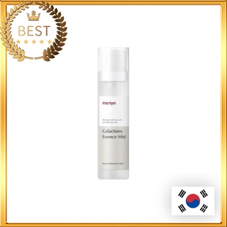 Galactomy essence mist 120ml chai xịt tinh chất galactomy 120ml thương hiệu manyo│nhân vật manyo trong nhà máy đẹp mắt cao cấp │tinh chất dạng ống tiêm chăm sóc da mặt dạng gel giúp làm sạch dầu gội đầu