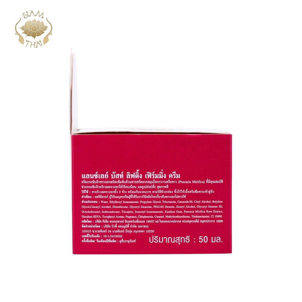 Kem Nâng Cơ Làm Săn Chắc Nở Ngực Lansley Bust 50g | BigBuy360 - bigbuy360.vn