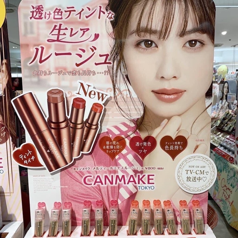 Son màu có dưỡng Canmake Melty Luminous Rouge