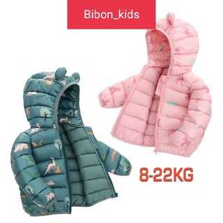 SALE Áo phao bé trai bé gái cực yêu Áo khoác bé trai bé gái Bibon_kids