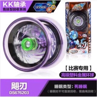 Yoyo 676203 - xám tím