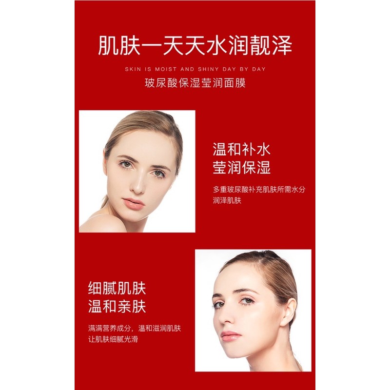 [RẺ VÔ ĐỊCH] FREESHIP Mặt nạ trắng da cấp nước JOMTAM Hyaluronic Acid Beauty Creates