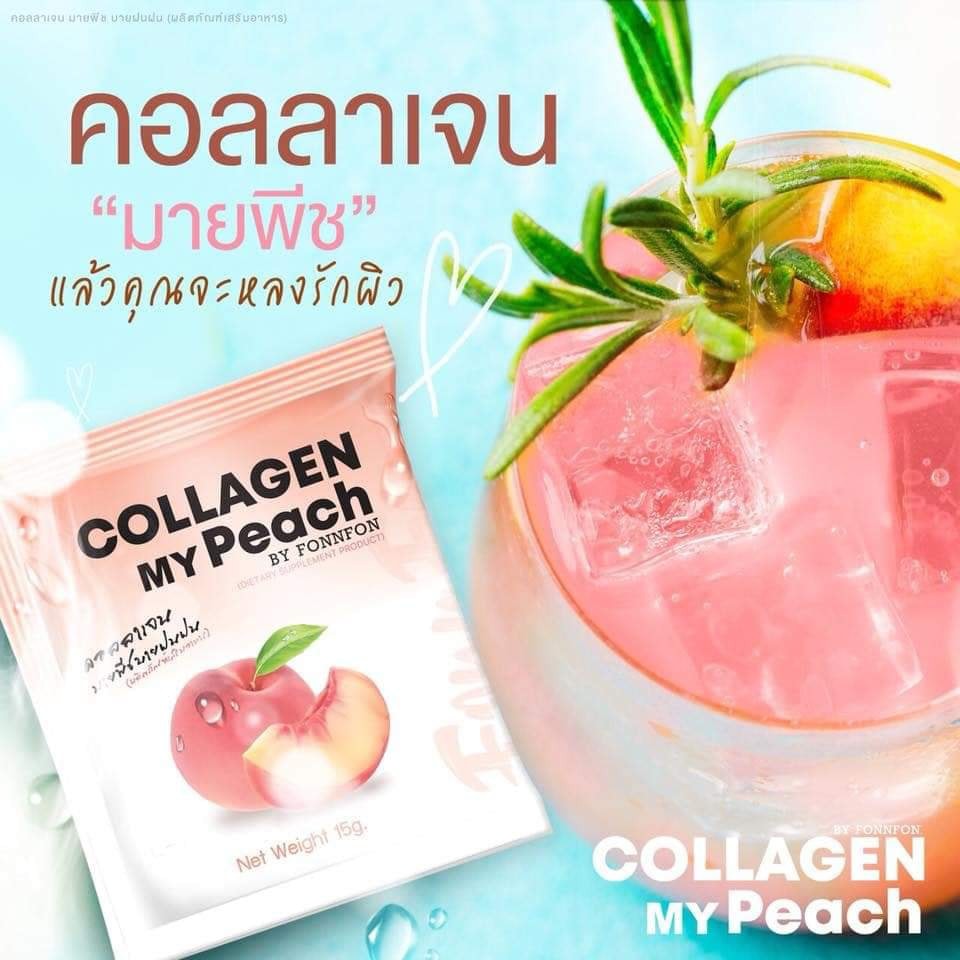 01 Hộp Nước Đào Hoà Tan CL MY PEACH BY FONNFON (hộp 3 gói)