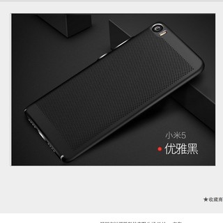 Ốp tản nhiệt Xiaomi Mi5