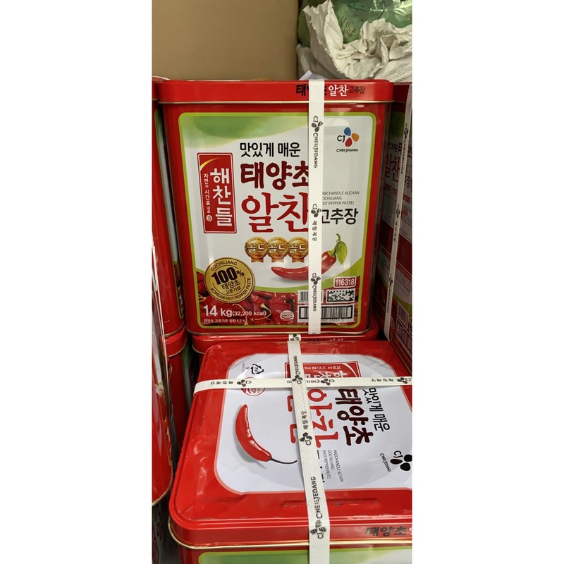 Tương ớt Gochujang CJ thùng 14kg