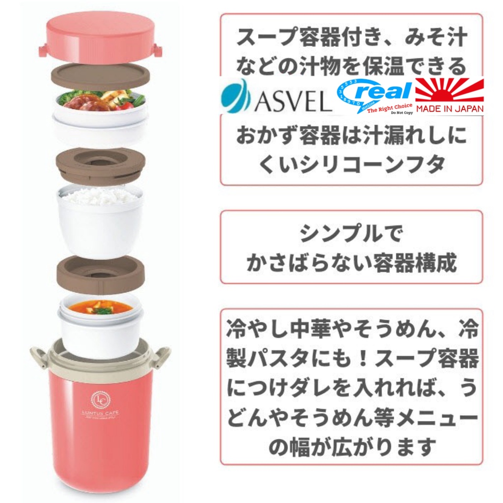 Hộp cơm giữ nhiệt 3 tầng Asvel Nhập Khẩu Nhật bản 700ml, Hộp đựng cơm văn phòng cao cấp hàng nội địa Nhật