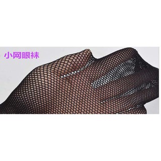 Quần tất lưới sexy