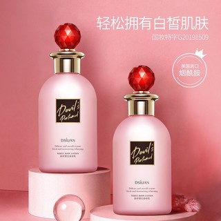  Lotion Nước Hoa Dưỡng Trắng Devil'S Perfume