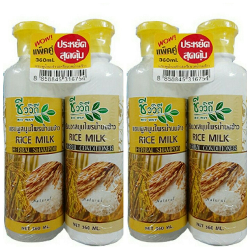 DẦU GỘI VÀ XẢ GẠO SỮA 360ml