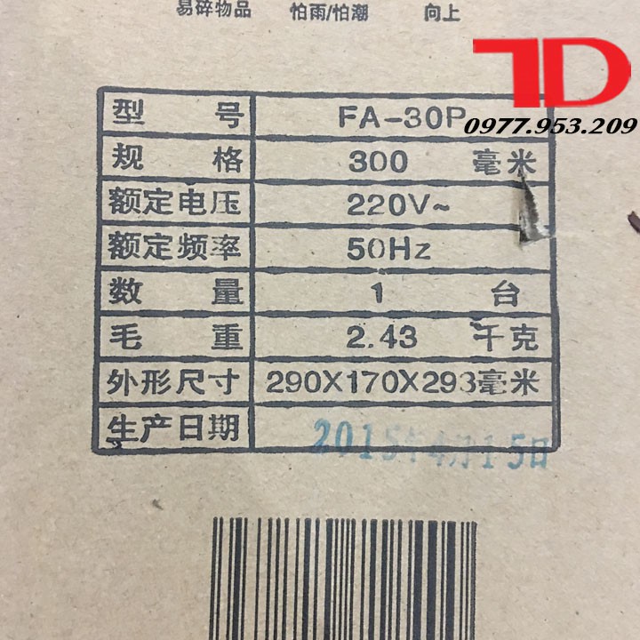 Quạt Tủ Bia 300 MM