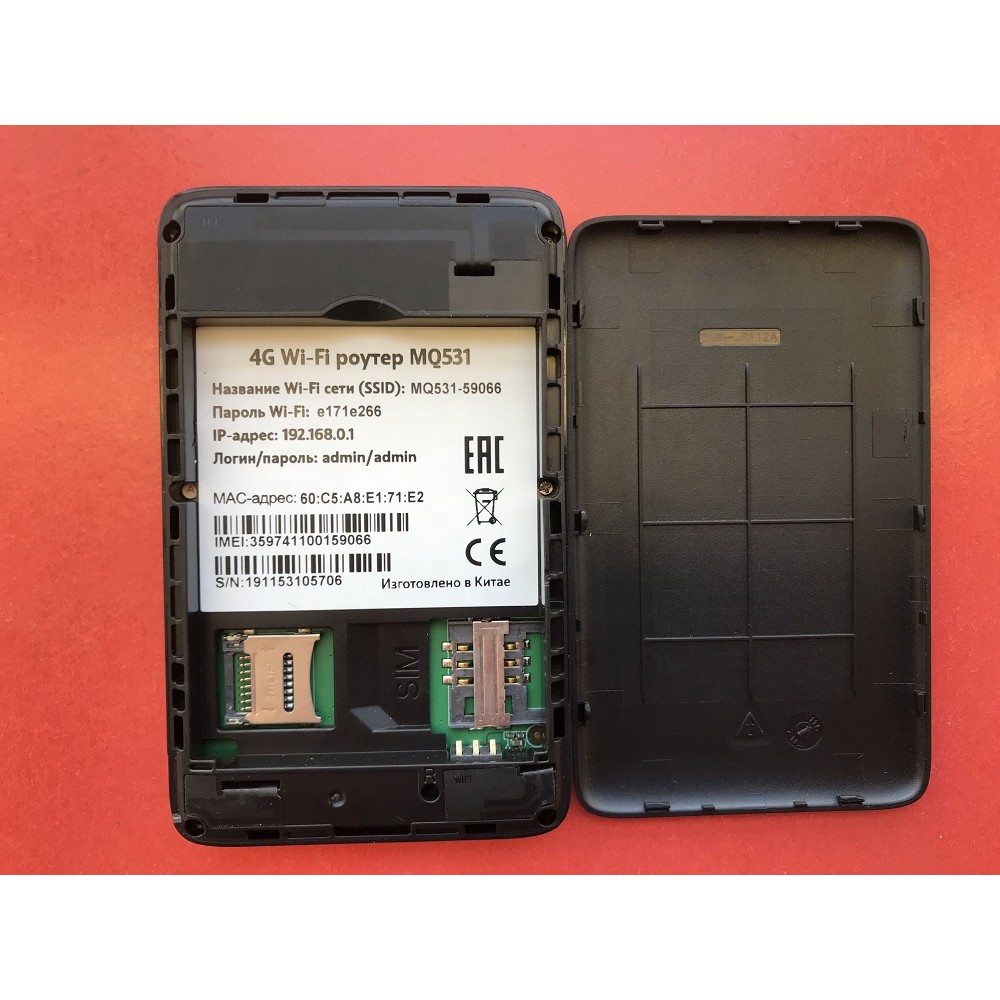 Bộ Phát Wifi 4G MQ531/ MTC 8723FT Nhập Khẩu Từ Nga | BigBuy360 - bigbuy360.vn
