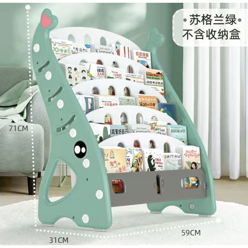Giá sách hình voi cho bé yêu - Shop JamesBond Kids | BigBuy360 - bigbuy360.vn