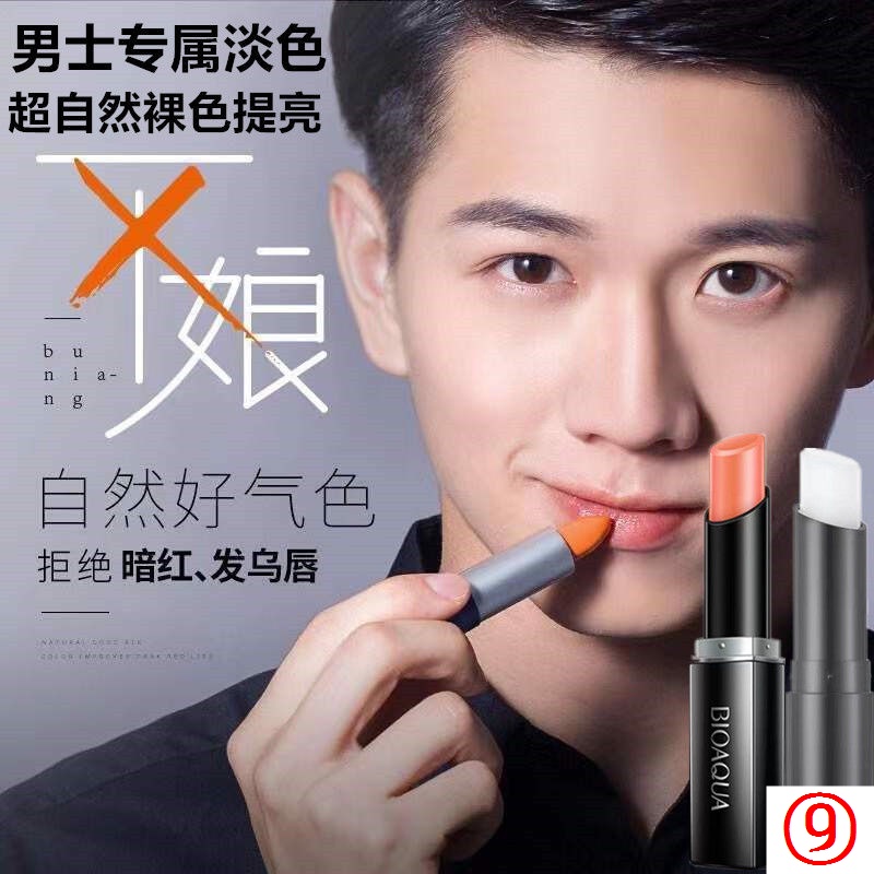 Son Môi Dưỡng Ẩm Tẩy Tế Bào Chết Chống Nứt Nẻ Màu Sắc Tự Nhiên Dành Cho Nam