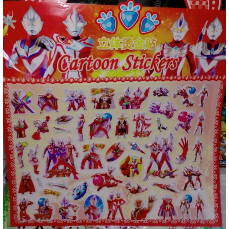 Một tờ hình dán stickers Siêu nhân nhật kích thước lớn 24x32cm có khoảng 60 hình