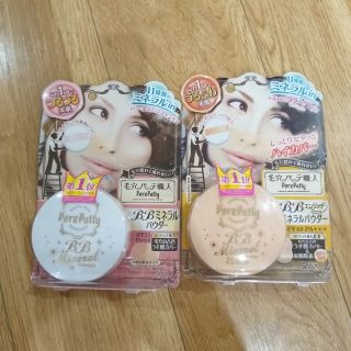 Phấn phủ bb mineral