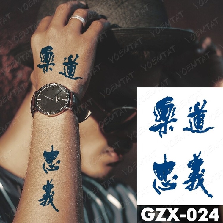[Hàng mới về] Hình xăm dán tạm thời chống thấm nước giữ màu lâu trôi phong cách Trung Quốc