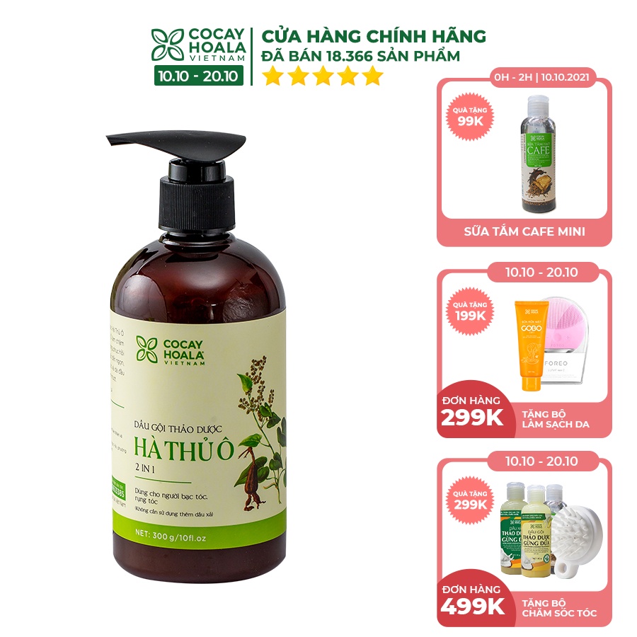 [Mã FMCGMALL giảm 8% đơn từ 250K] Dầu Gội Thảo Dược Hà Thủ Ô 2in1 Giảm Rụng Tóc Bạc Tóc Cocayhoala 300g