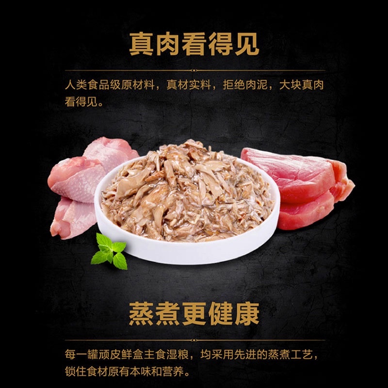 Pate Wanpy cung cấp dinh dưỡng, vỗ béo cho mèo, loại cao cấp siêu nhiều thịt (120gr)