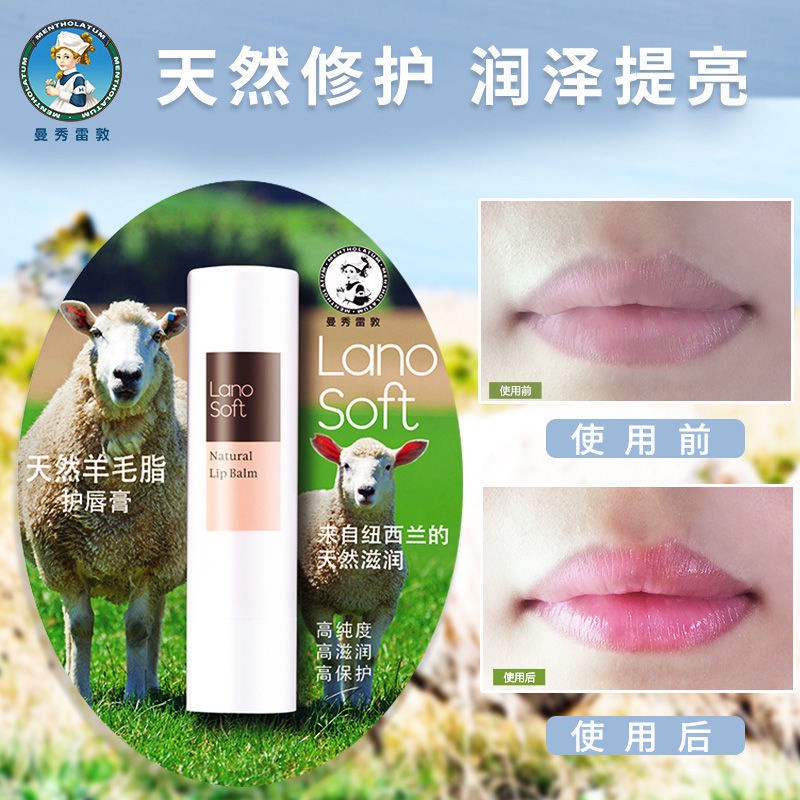 (Hàng Mới Về) Son Môi Dưỡng Ẩm Mentholatum Dành Cho Nữ | BigBuy360 - bigbuy360.vn