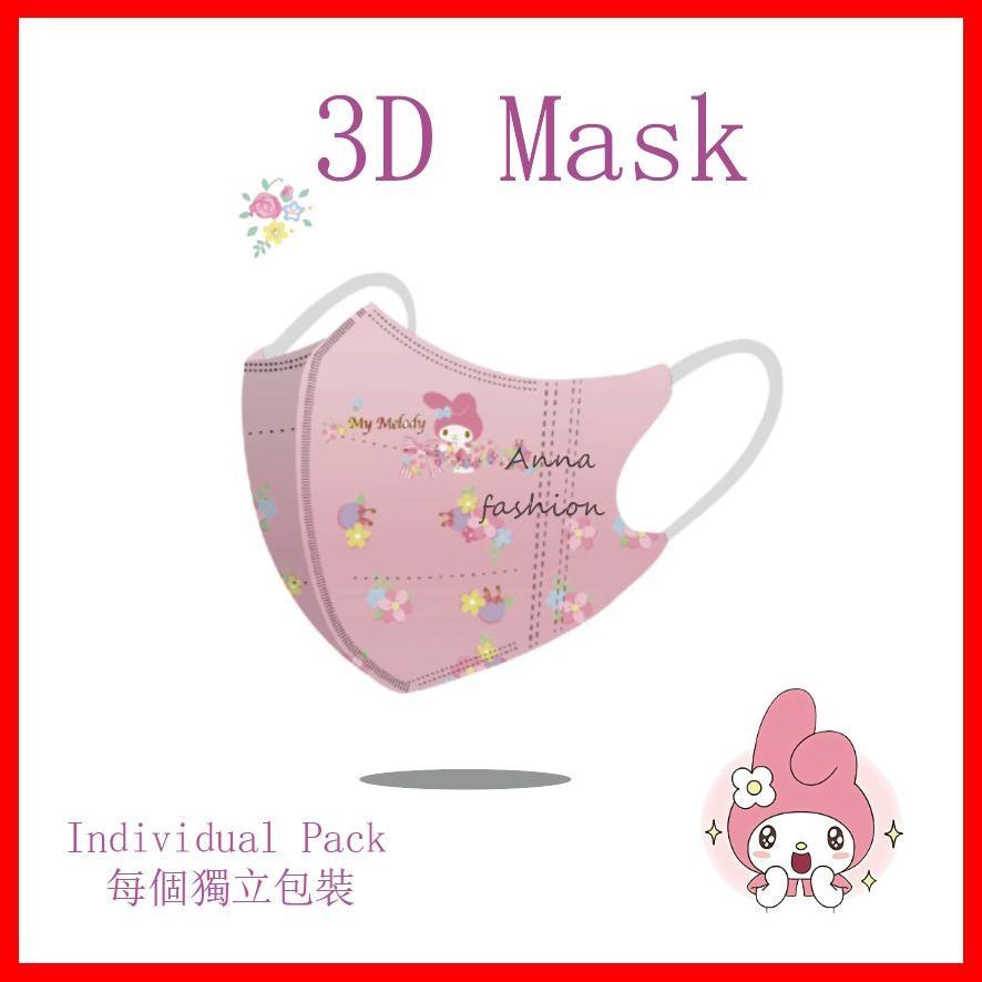 Set 10/20/50 Khẩu Trang 3 Lớp Sử Dụng Một Lần Cho Người Lớn BEF95