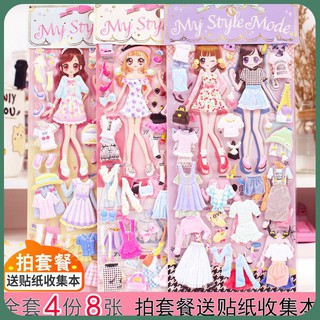 Bộ Sticker Dán Tường Trang Trí Hình Công Chúa Đáng Yêu