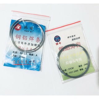 Que hàn nhôm lõi thuốc nhiệt độ thập
