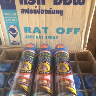 Bình xịt đuổi chuột Thái Lan 200ml
