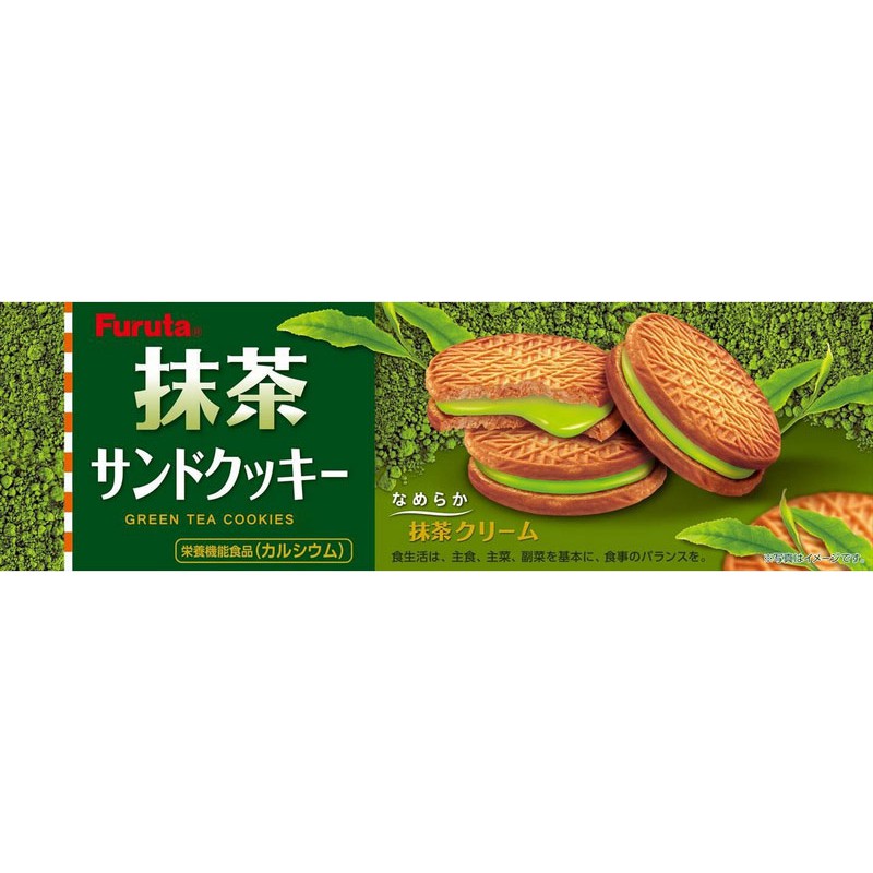 BÁNH QUY NHÂN SOCOLA TRÀ XANH FURUTA 10 CÁI - Hachi Hachi Japan Shop