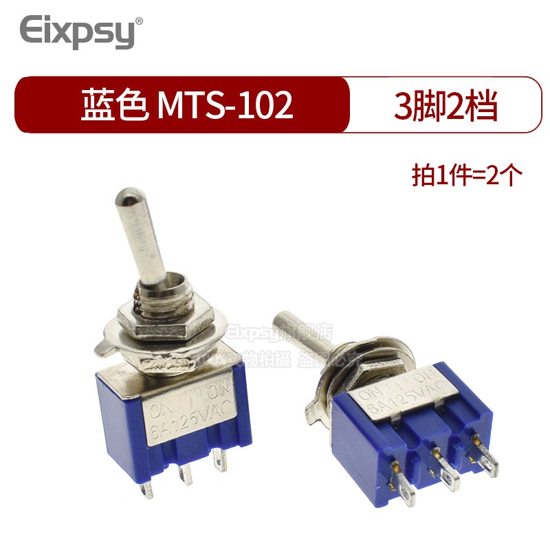 Công Tắc Xoay Mts-102 103 203 2nd / 3rd Gear 2 3