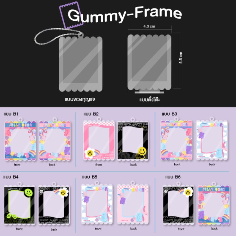 KHUNG Acrylic Cho PHOTO ID Gummy