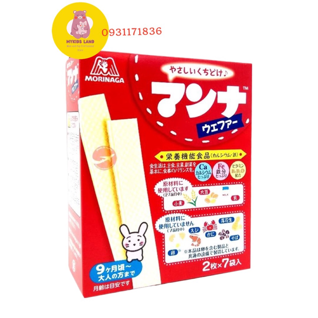 [Date T2.2024] Bánh Men bi, Bánh Xốp, Bánh Quy Mặt Cười, Bánh Bi Sữa Túi Morinaga Nội địa Nhật Bản cho bé ăn dặm