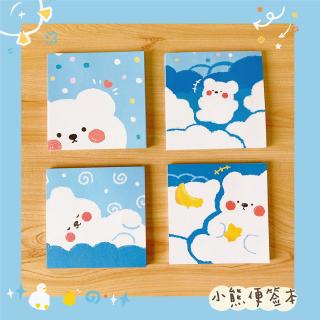Sổ Tay Ghi Chú in Họa Tiết Gấu Đám Mây Dễ Thương Phong Cách Hàn Quốc Dành Cho Nữ Note