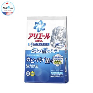Bột tẩy vệ sinh lồng máy giặt Ariel 250g