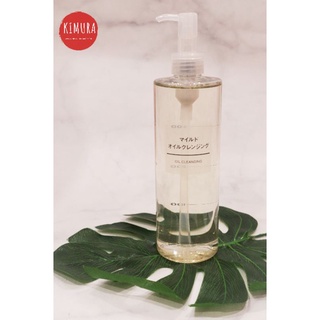 (Về thêm size lớn 400ML-Date 2025) Dầu Tẩy Trang Muji Mild Cleansing Oil nội địa Nhật Bản (bao check bills)