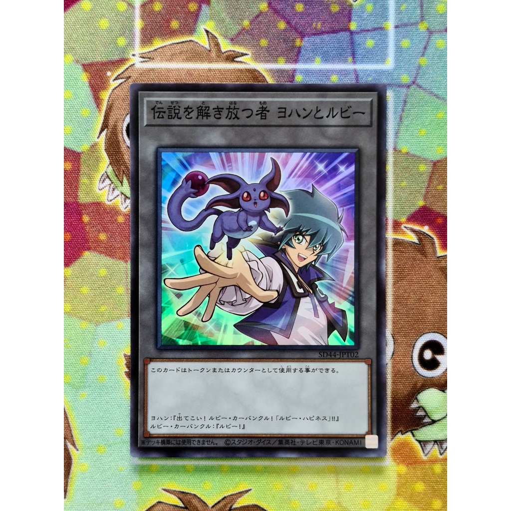 Thẻ Bài Yugioh Token SD44-JPT02 Super Rare Unleasher of Legends Jesse and Ruby