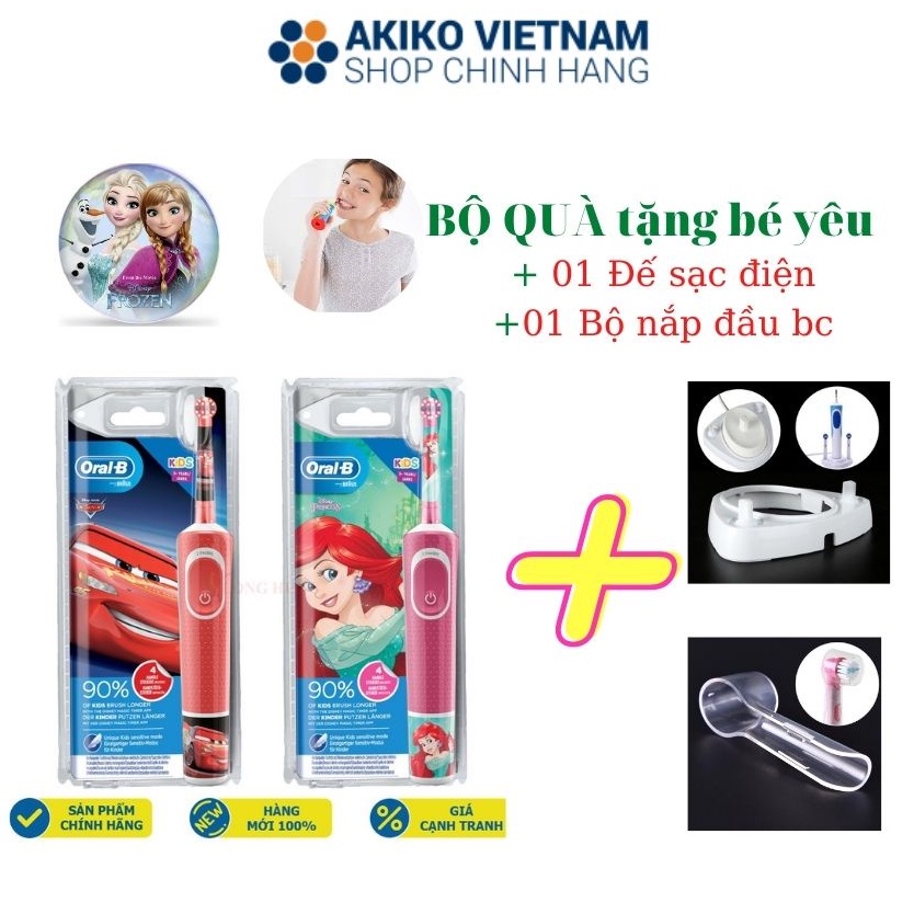 Máy đánh răng điện ,oral b, bàn chải điện oral b