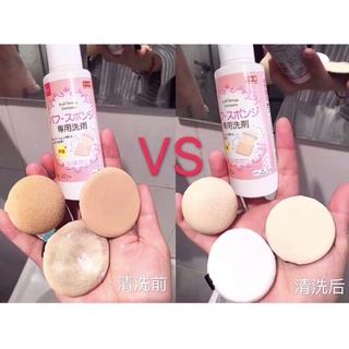 DUNG DỊCH RỬA CỌ TRANG ĐIỂM, ĐỒ MAKE UP DAISO