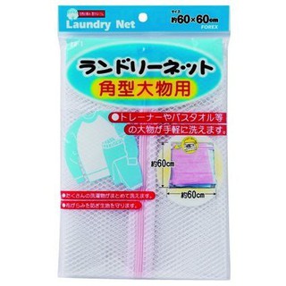 Combo 50 túi giặt cỡ đại 60cm x 60cm hàng nhật
