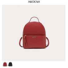 balo micocah