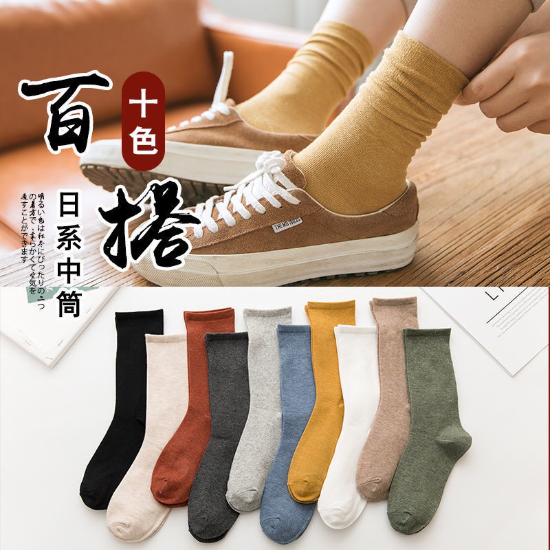 Tất Ulzzang Cao Cổ - Tất nữ nhún cổ cao vớ nữ phong cách vintage hàn quốc_T20