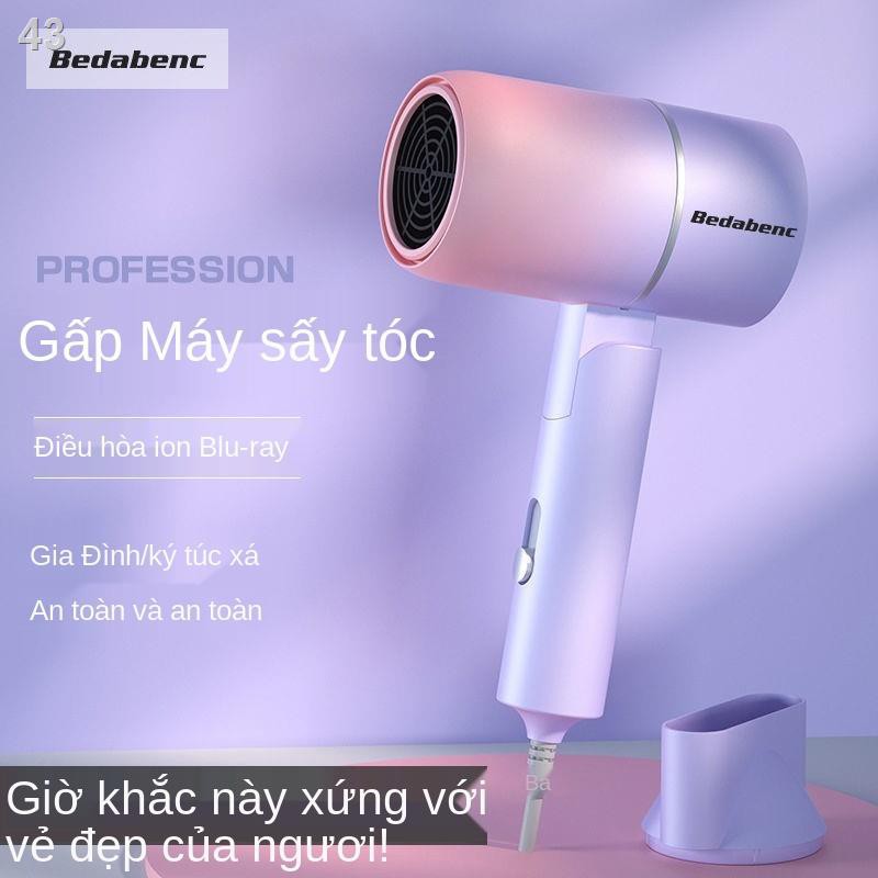 QMáy sấy tóc của Đức trong phòng ngủ tập thể dùng điện không khí nóng Anion bảo vệ gia đình Im lặng