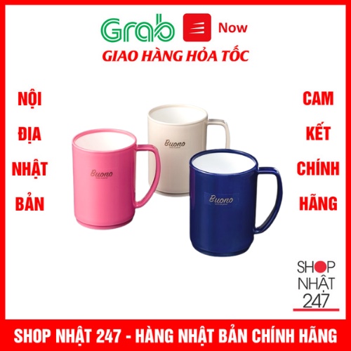 [Hỏa Tốc HN] Cốc uống nước K244 290mL Nội địa Nhật Bản