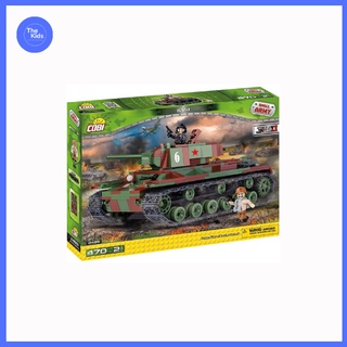 Đồ chơi lego lắp ghép Cobi 2489