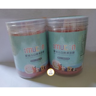 Sỉ Que rơ lưỡi thần thánh