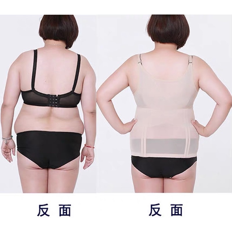 ÁO THON GỌN BỤNG CHỐNG TRÀN MỠ LƯNG - CHỐNG CUỘN GẬP KHI NGỒI DÀNH CHO NGƯỜI NGOẠI CỠ SIZE LỚN | BigBuy360 - bigbuy360.vn