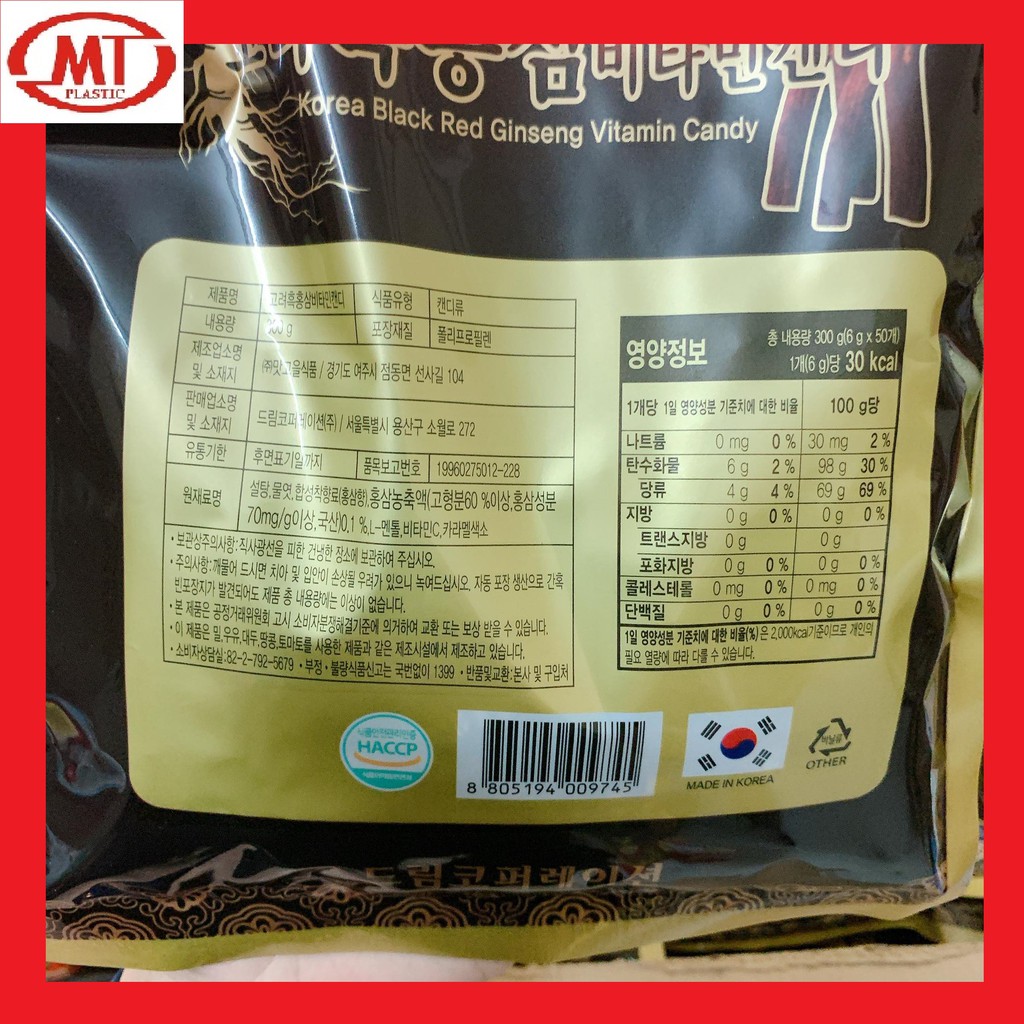 [Hàng xịn] Kẹo hắc sâm vitamin Hàn Quốc siêu ngon bổ bịch 300g date mới
