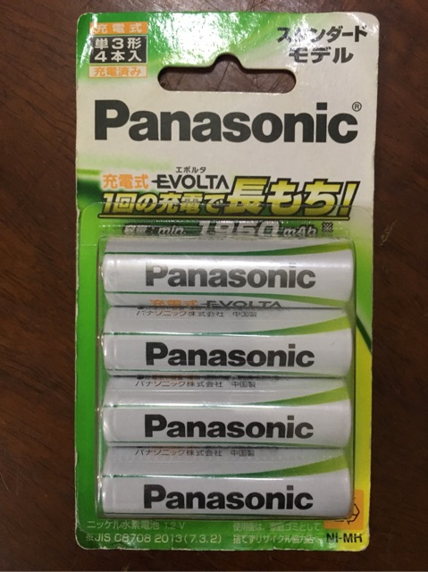 Pin sạc Panasonic AA /1950mAh/1.2v