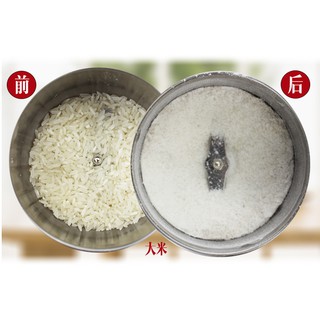máy xay bột khô