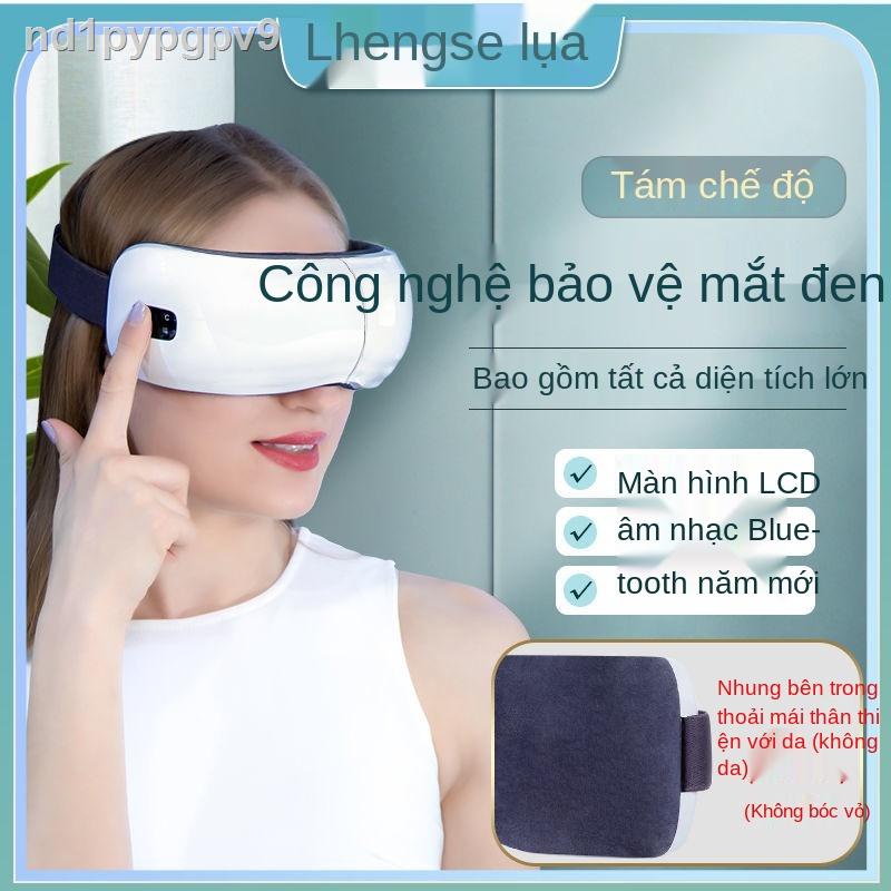 Thiết bị massage mắt Mengsi, bảo vệ và tạo tác chườm nóng, giảm mỏi quầng thâm, mặt nạ thông minh