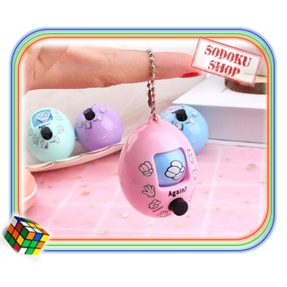 Móc Khóa Treo Balo Quả Trứng GAME Oảnh Tù Tì - Móc Khóa Cute ( Màu sắc ngẫu nhiên ) 02043